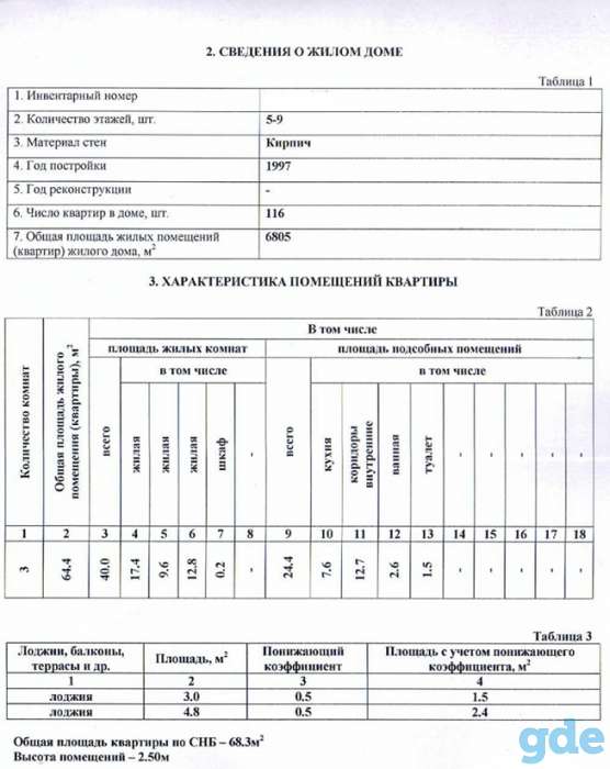 3-комн. квартира в Мозыре. Можно под коммерческое помещение., фотография 3