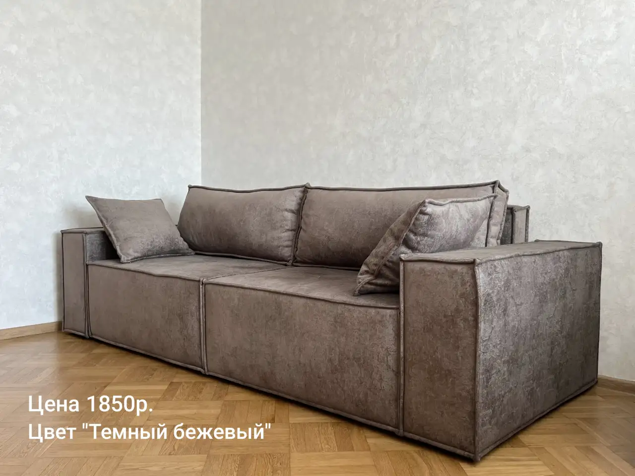 Диван кровать новый Качество 2.6м, фотография 5