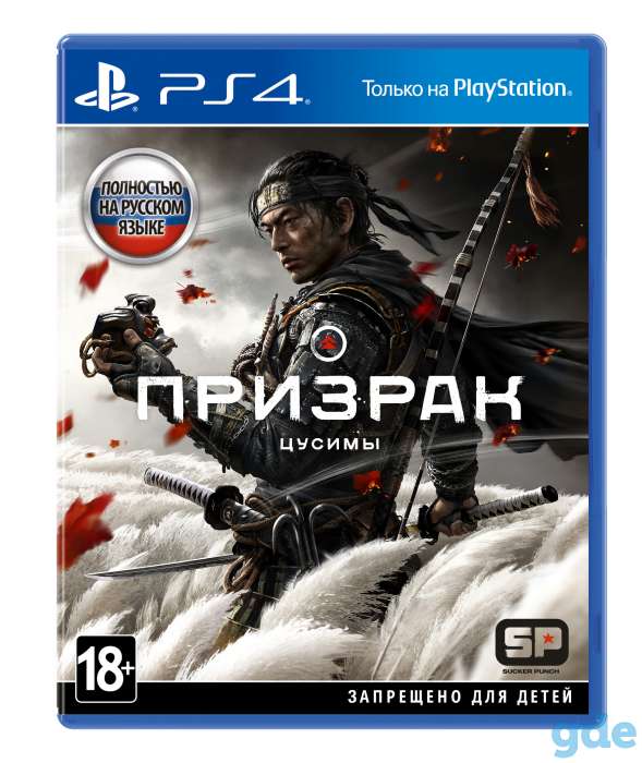 Призрак цусимы ps4, фотография 1