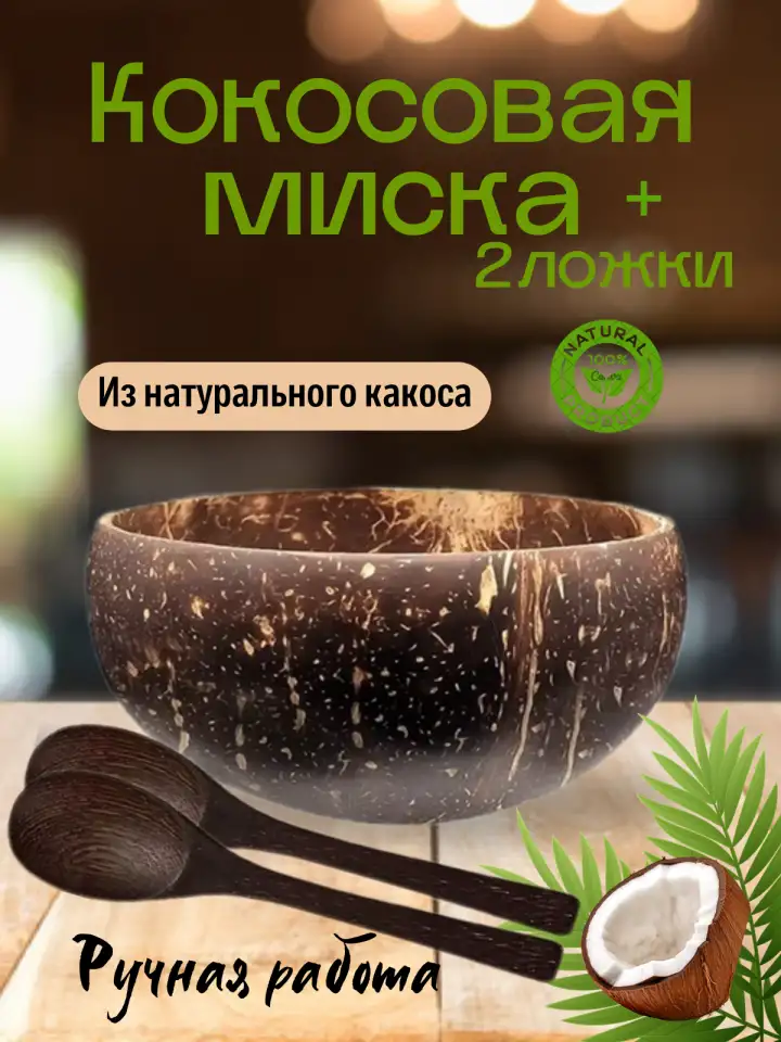 Инфографика для маркетплейсов WB/OZON, фотография 2