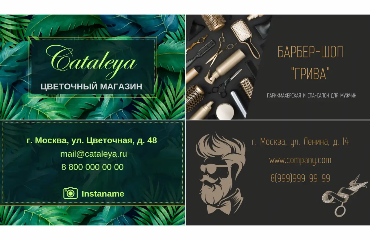 Дизайн открыток, визиток, пригласительных, карточек для МП, фотография 5