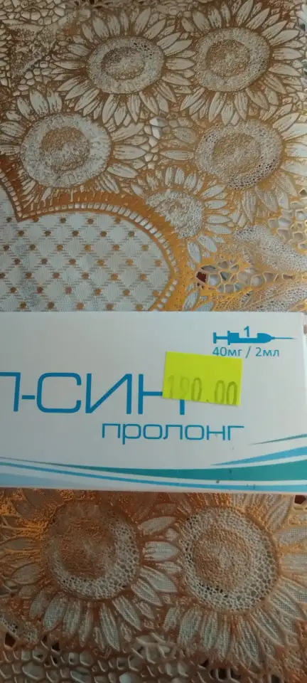 Продам, фотография 2