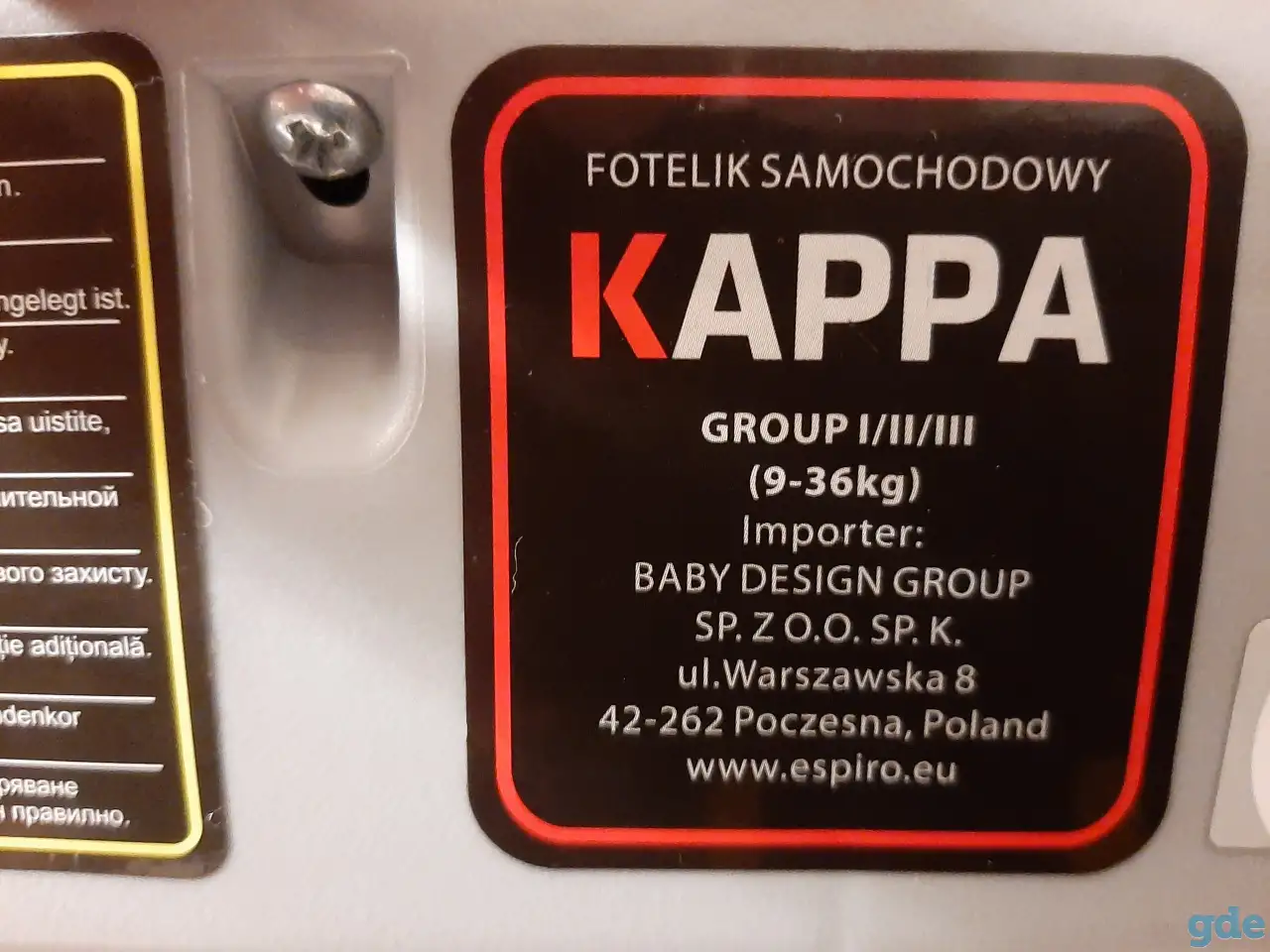 Продаётся ДЕТСКОЕ АВТОМОБИЛЬНОЕ КРЕСЛО «КАРРА»., фотография 3