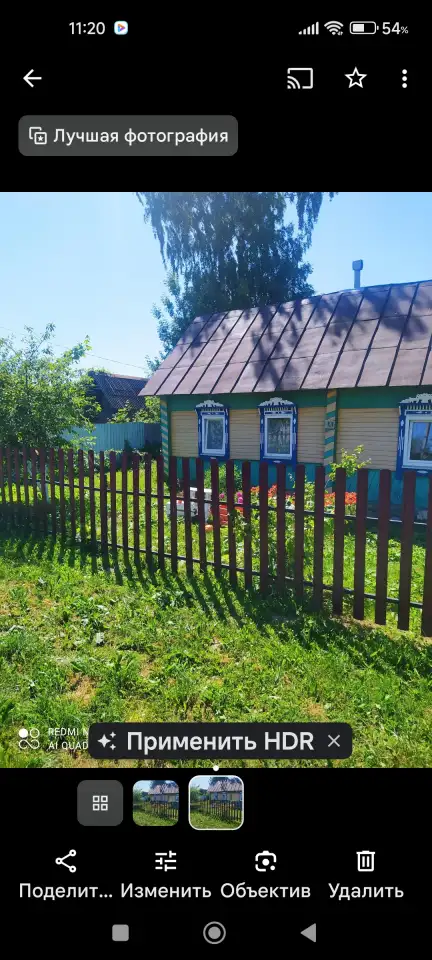 Продажа дома, Н.п.забродье район улица луговая дом 15, фотография 5