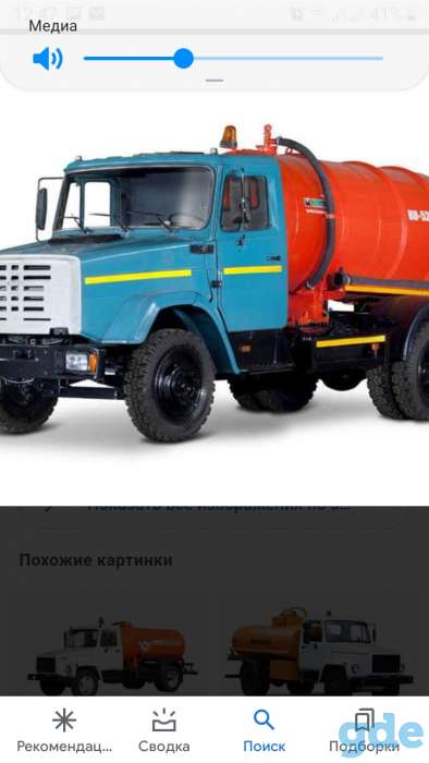 Удаление сточных вод, фотография 1
