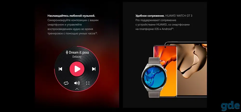 Смарт-часы Huawei Watch GT 3 Pro 46 мм (серый), фотография 4