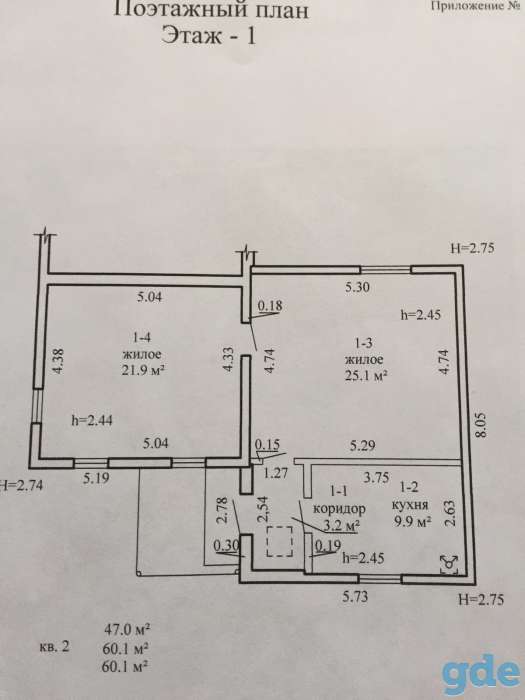Продам квартиру в частном доме, фотография 4