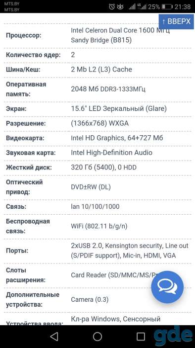 Продам ноутбук  ASUS модель Х54С, фотография 1