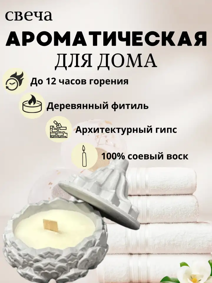 Делаю инфографику, фотография 20