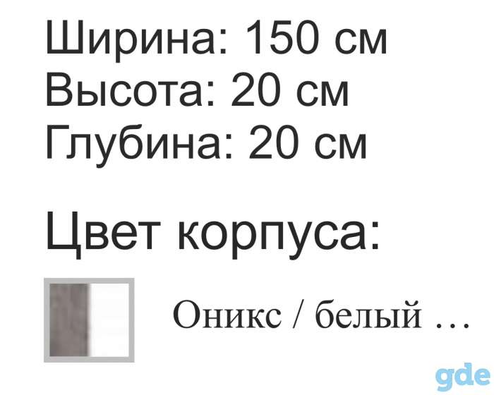 Полки новые, фотография 2