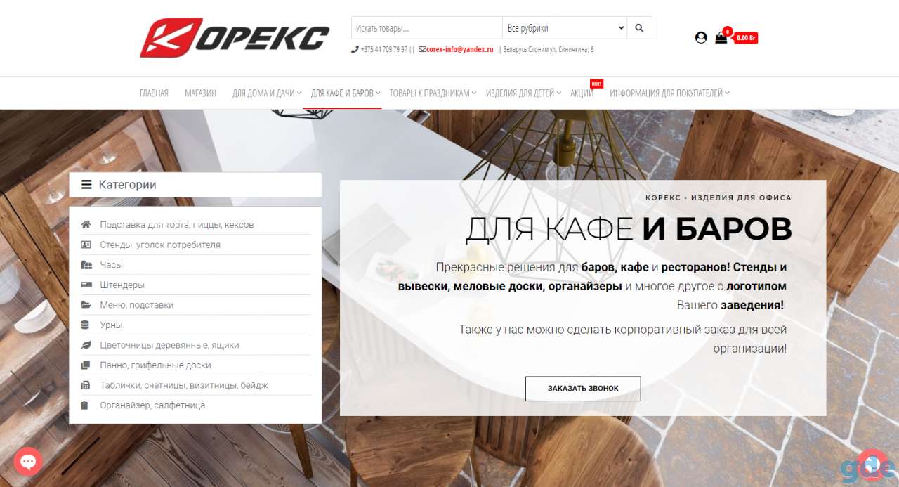 Сайт для услуг или товаров, срок исполнения от 2 до 7 дней. Юридическая гарантия., фотография 6