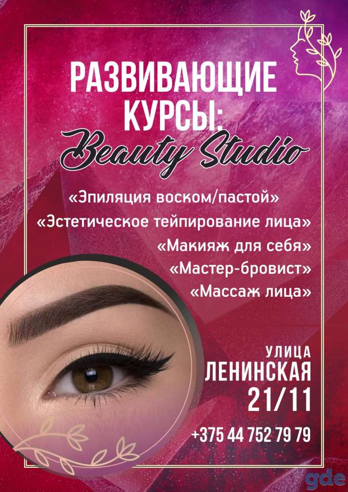 Косметология чистка лица массаж пилинг, фотография 1