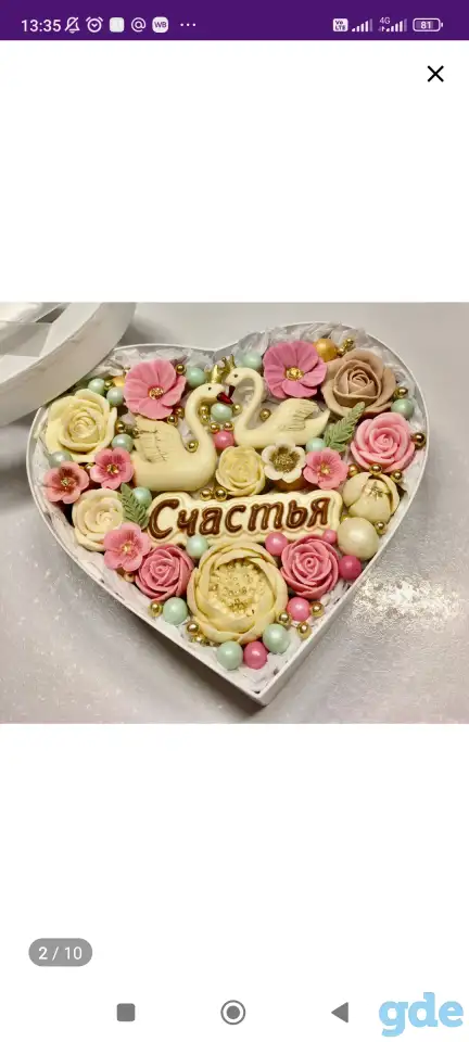 Шоколадные букеты, фотография 5