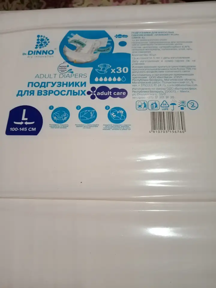 Продажа, фотография 1