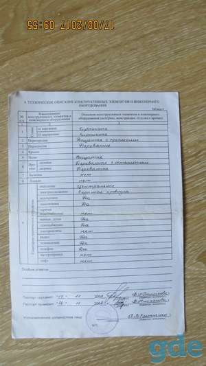 Двухкомнатная квартира в городе Кричев Цем-завод., фотография 3