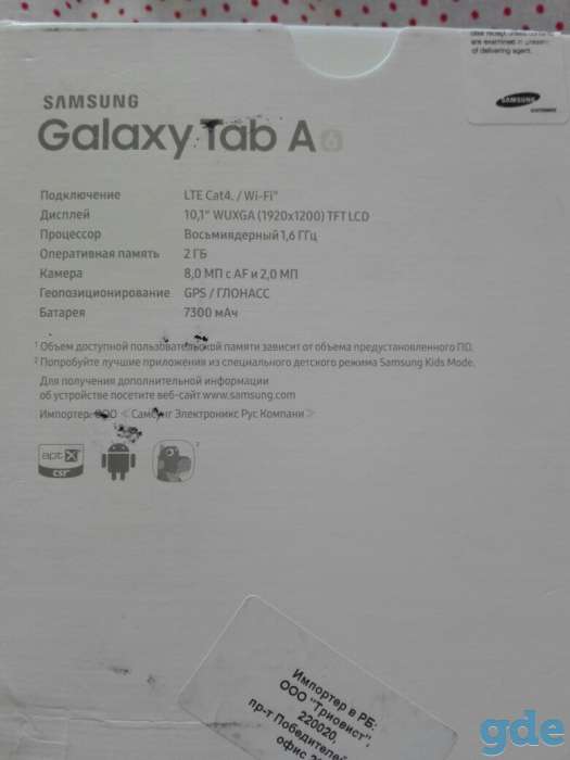 Продам планшет Samsung Galaxy, фотография 3