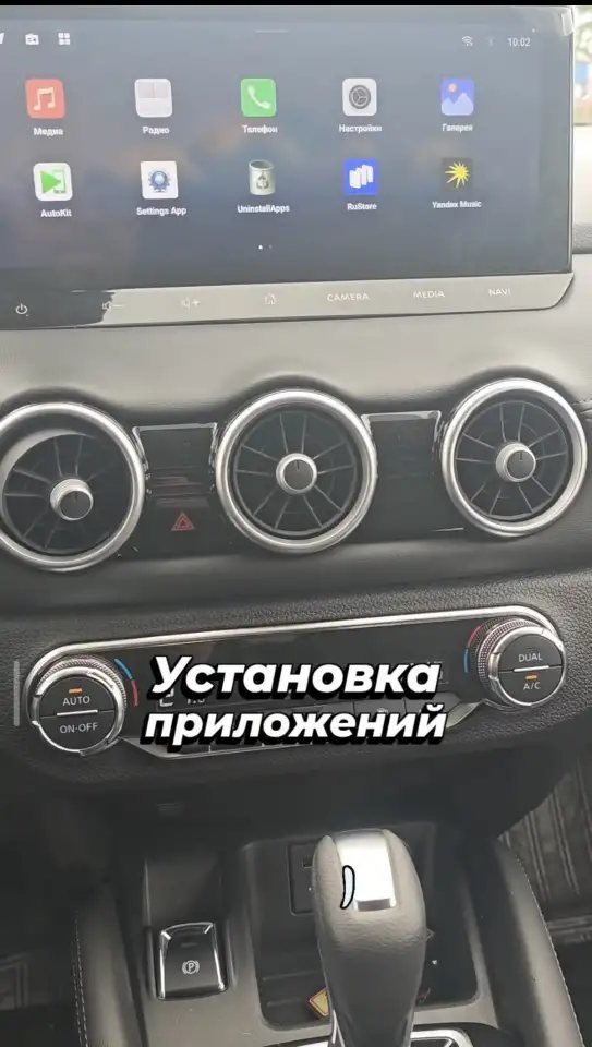 Русификация Nissan Qashqai X-Trail Китай, фотография 5