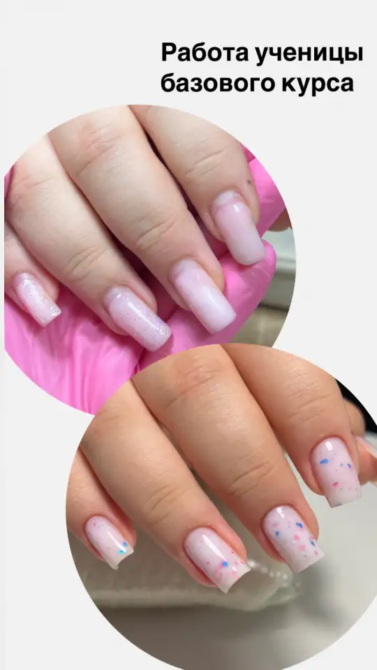 Курсы маникюр, педикюр, фотография 3