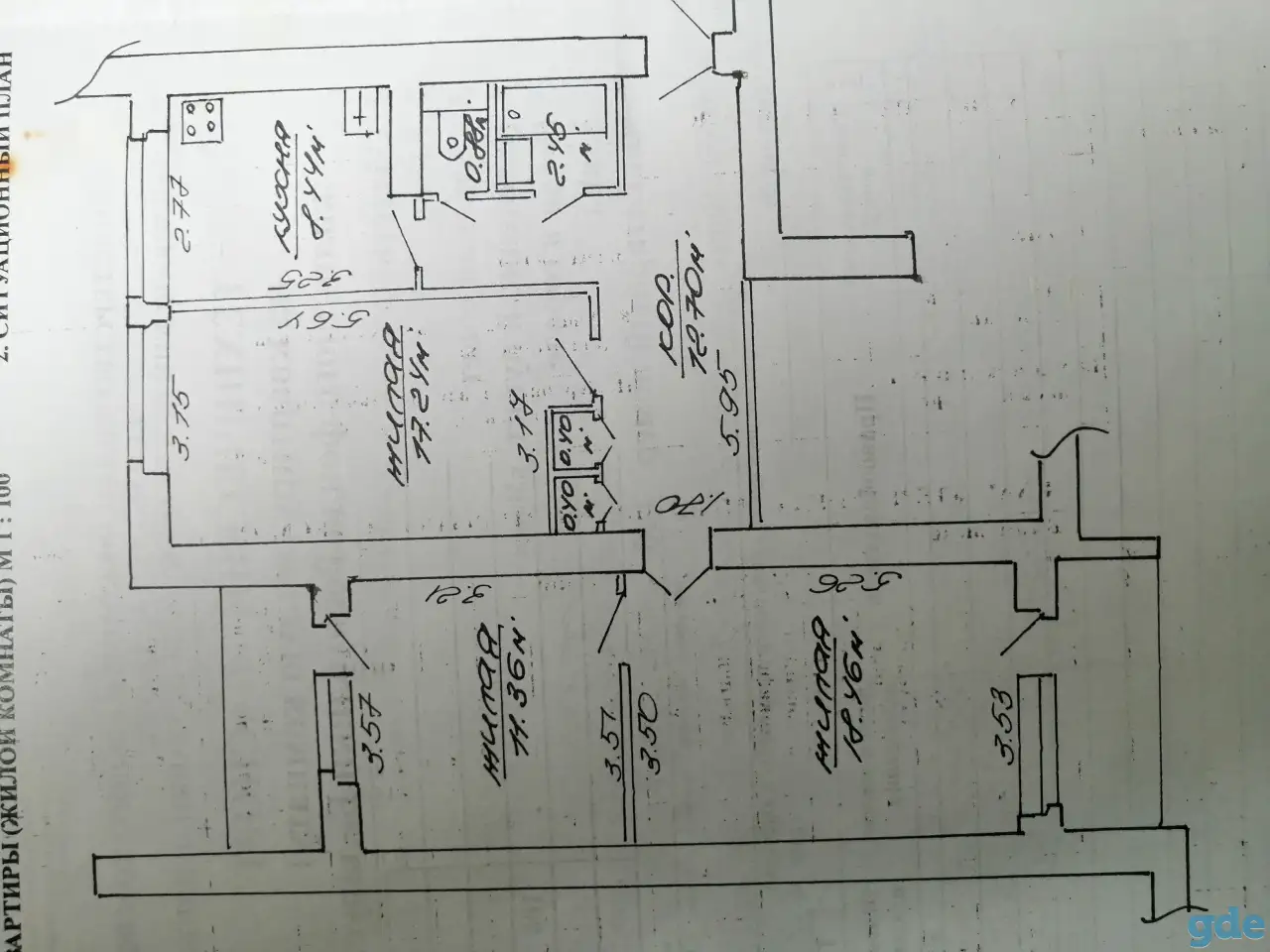 Продажа квартиры, ул. Богдановича 46, фотография 5