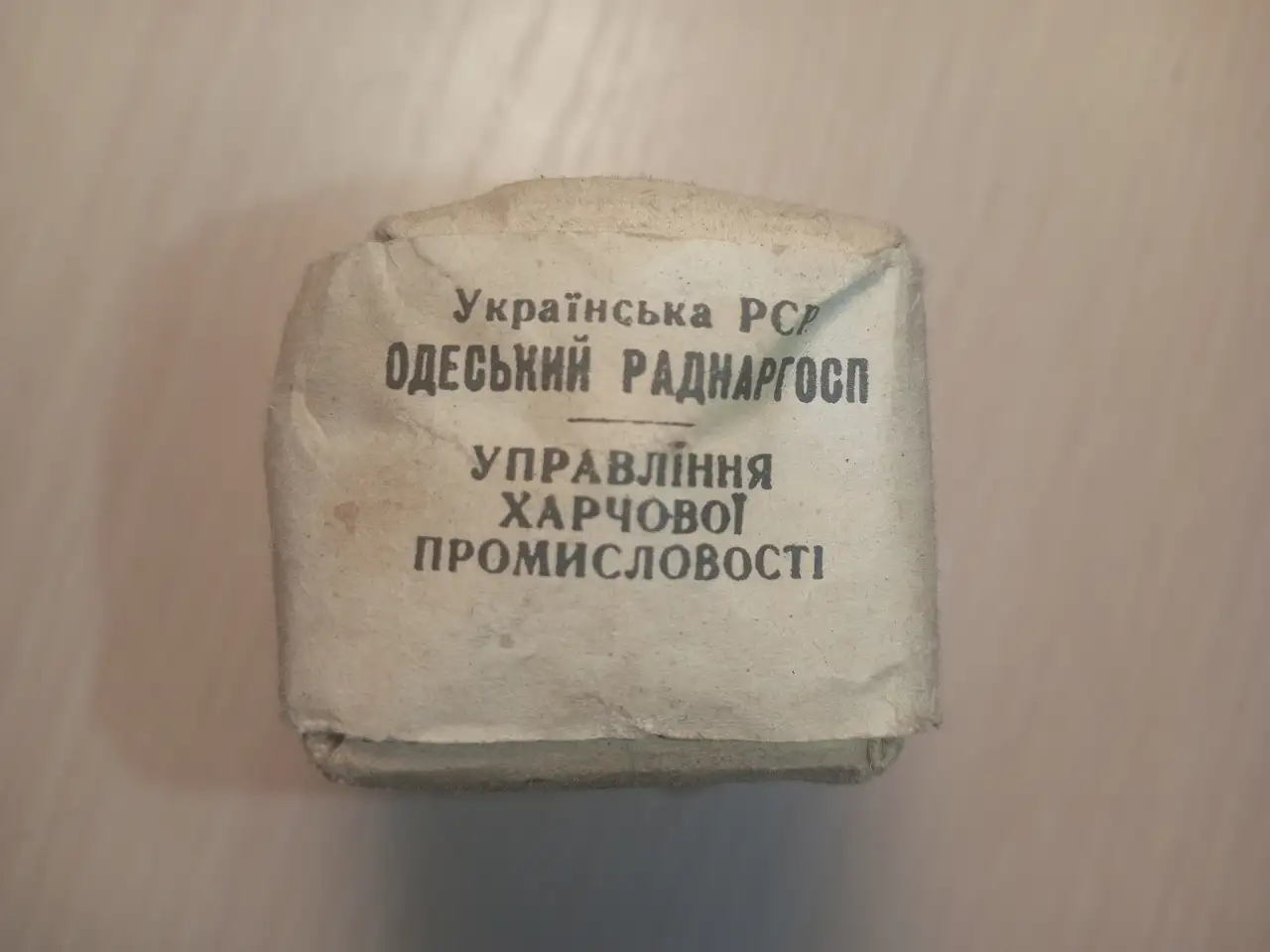 Чай Грузинский СССР 50-х годов, фотография 4