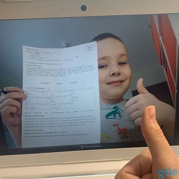 Английский онлайн, фотография 2
