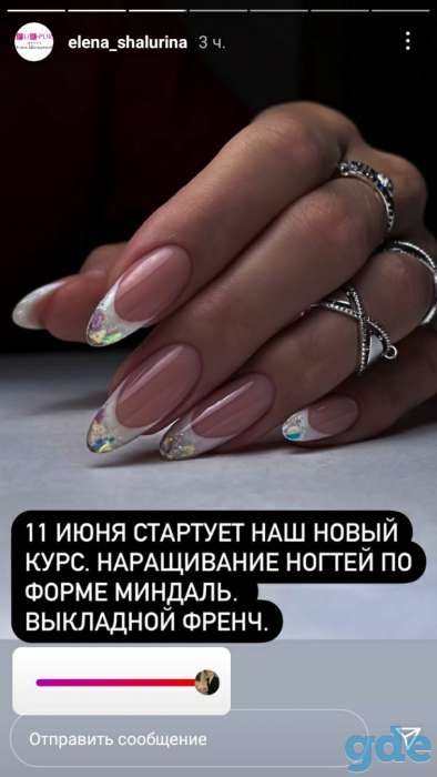 Хочешь научится делать такие же ногти? Тогда учись у Лучших!, фотография 3