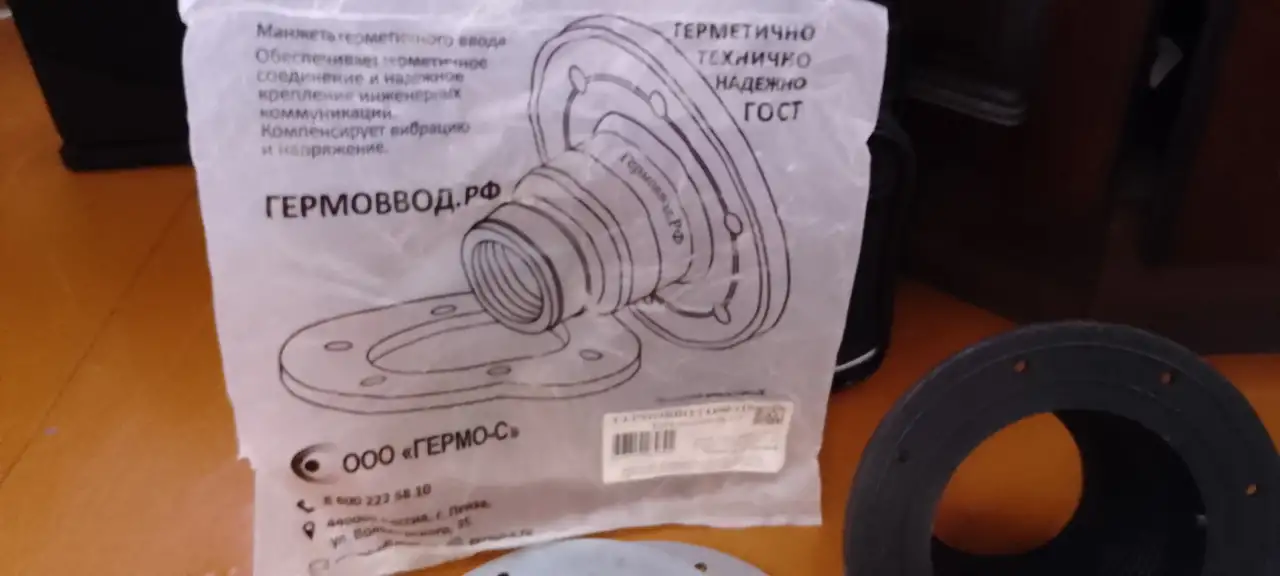 Продам новую манжету  гермоввод  с двумя мет. фланцами, фотография 2