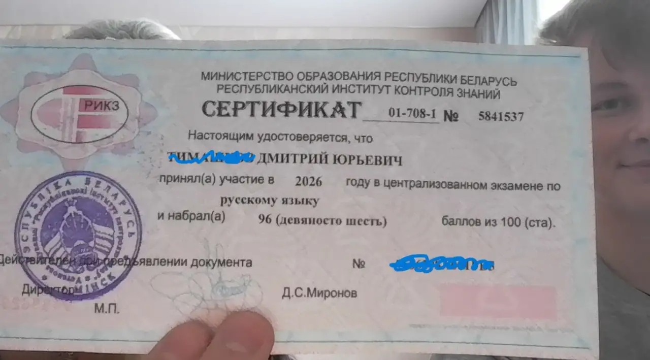 Репетитор по русскому языку. Подготовка к ЦЭ /ЦТ под ключ, фотография 5
