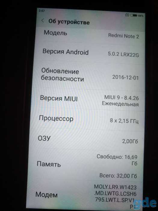 Продам смартфоны б/у Hiaomi Redmi Note 4 Global, фотография 7