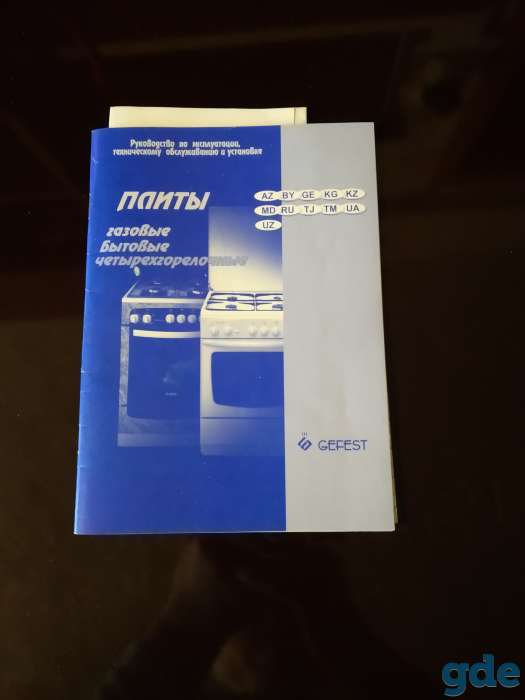 Продам газовую плиту, фотография 4