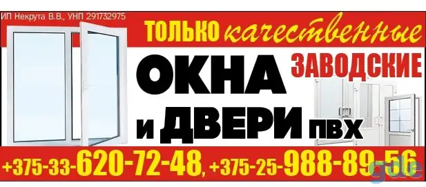 Окна, фотография 1