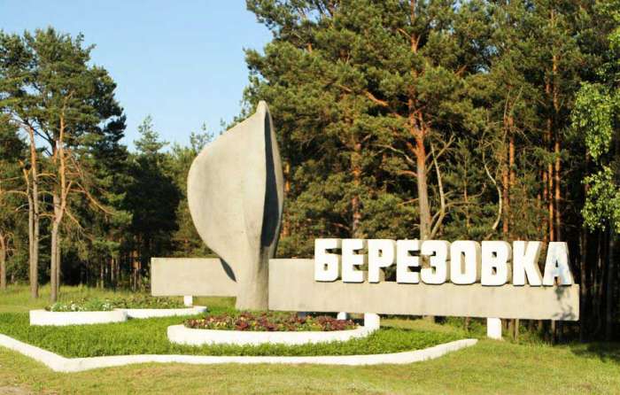 3-комн. квартира в г.Берёзовка Гродненской обл., фотография 1