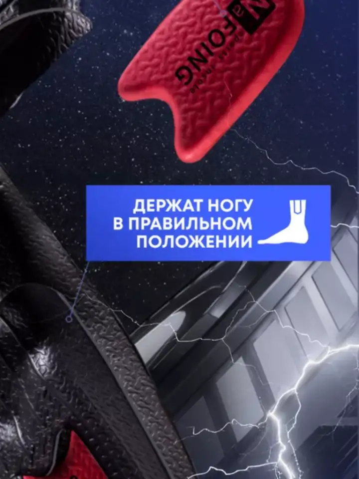 Стельки ортопедические оптом, товары для маркетплейсов, фотография 3