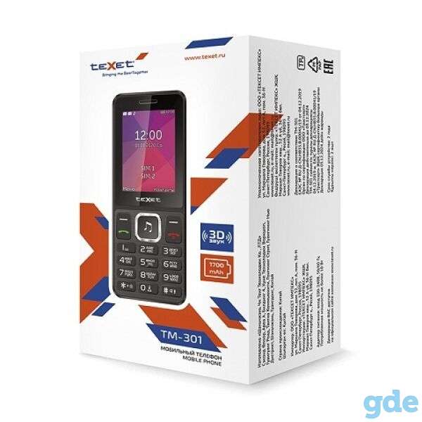 Продам телефон, фотография 1
