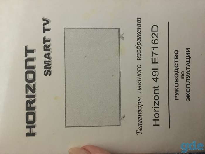 Продам телевизор Horizont 49 LE7162D, фотография 2
