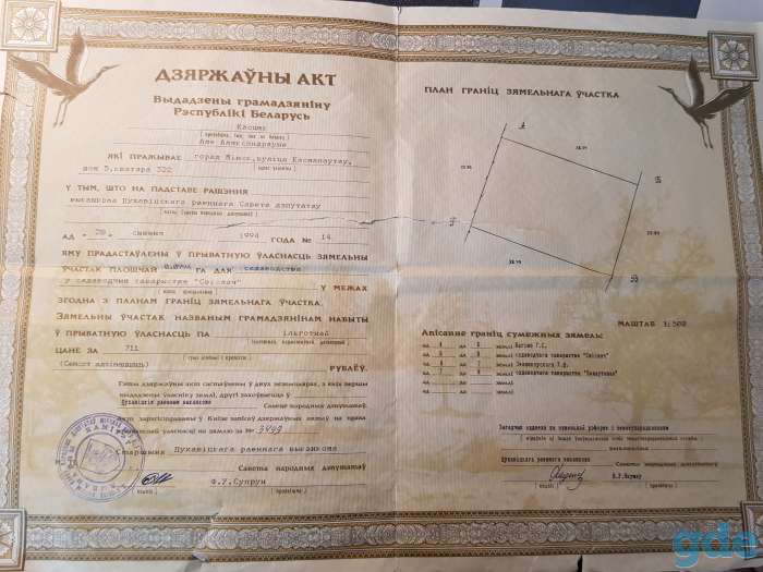 продам земельный участок, фотография 2