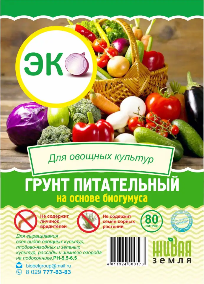Требуются фасовщики на производство  грунты, фотография 1