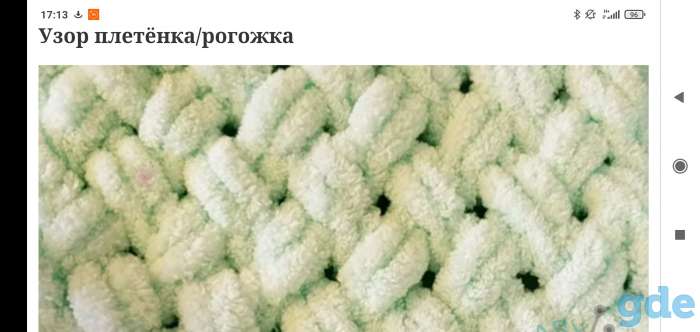 Плед плюшевый на заказ/ конверт на выписку, фотография 10