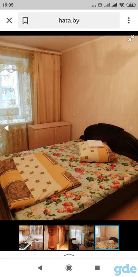 Квартира посуточно, фотография 3