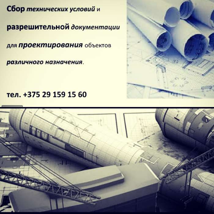 Перепланировка от а до я, фотография 10
