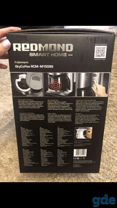 Продам новую кофеварку Redmond SkyCoffee RCM-M1509S, фотография 3