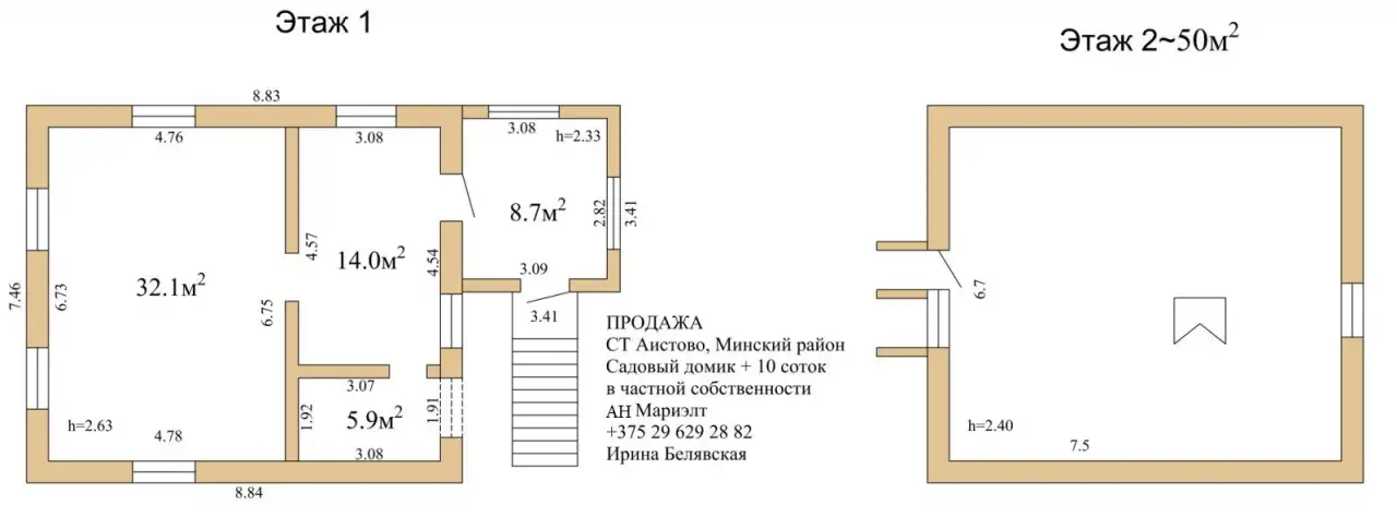 Достройте дом своей мечты! 17 км от Минска, район, СТ Аистово, фотография 10