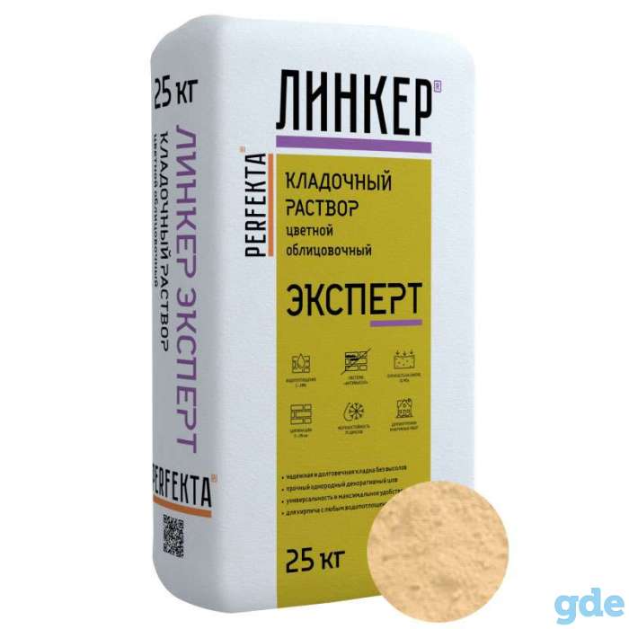 Цветной кладочный раствор, фотография 3