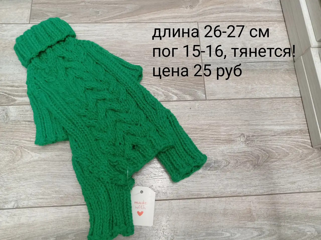 Одежда для собак, фотография 4