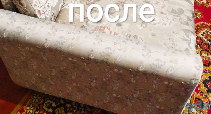 Химчистка мягкой мебели ковров и ковровых покрытий, фотография 6