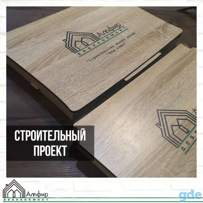 Проектирование, фотография 2