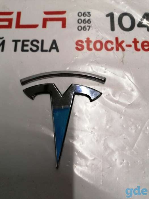 Зап. части для авто Tesla. Эмблема 