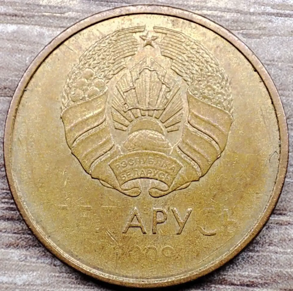 2 копейки 2009 РБ Непрочекан аверса, фотография 2