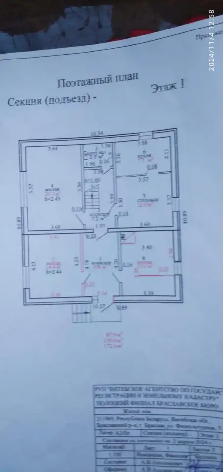 продам частный дом, Физкультурная 7, фотография 5