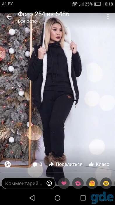 Продам костюм спортивный тройка, фотография 1